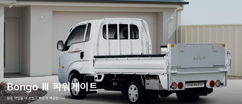 1톤 파워게이트 중고차 가격 | 연식별 중고차 시세표 총정리